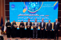 معرفی برترین های سومین همایش ملی مهارت افزایی، هدایت شغلی و صلاحیت حرفه ای