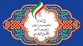 شروع ثبت نام امریه سربازی ارتباط با جامعه و صنعت در دانشگاه جامع علمی کاربردی