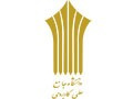 تمدید مهلت فراخوان تألیف کتب دروس مهارت های مشترک دانشگاه جامع علمی کاربردی
