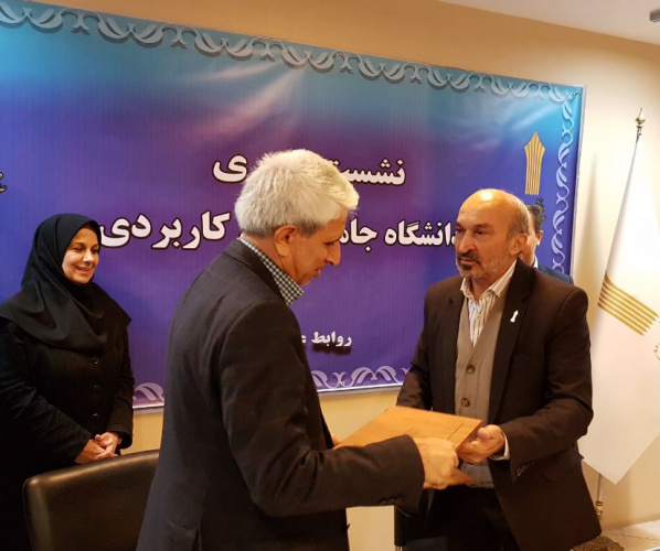 انعقاد تفاهم نامه همکاری دانشگاه جامع علمی کاربردی با مرکز نشر دانشگاهی در تهیه کتب درسی