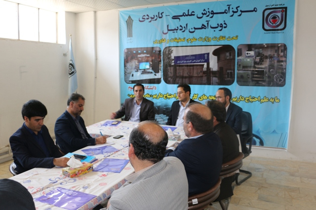 گزارش تصویری از افتتاح مرکز نوآوری شرکت ذوب آهن اردبیل