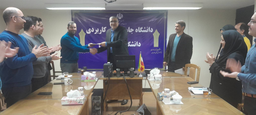 انتصاب سرپرست دفتر فناوری اطلاعات و ارتباطات دانشگاه جامع علمی کاربردی